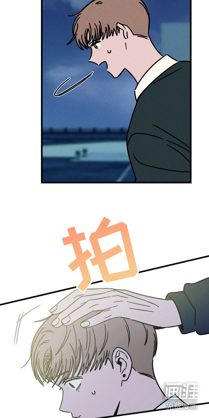 第46章：负责