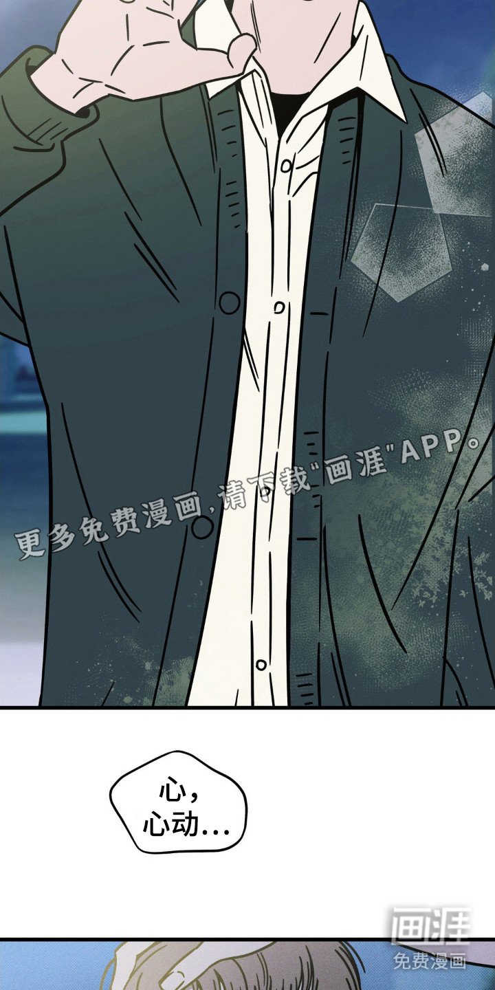 第46章：负责