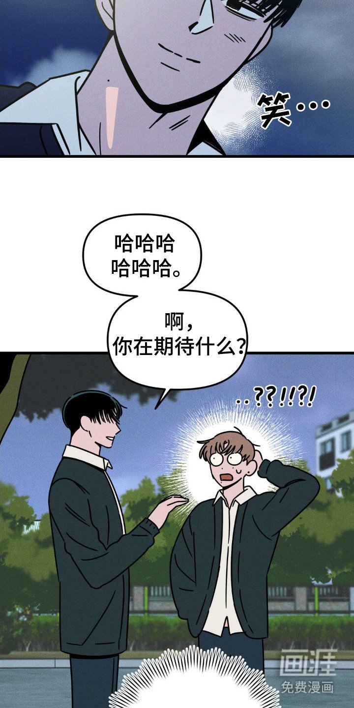 第46章：负责
