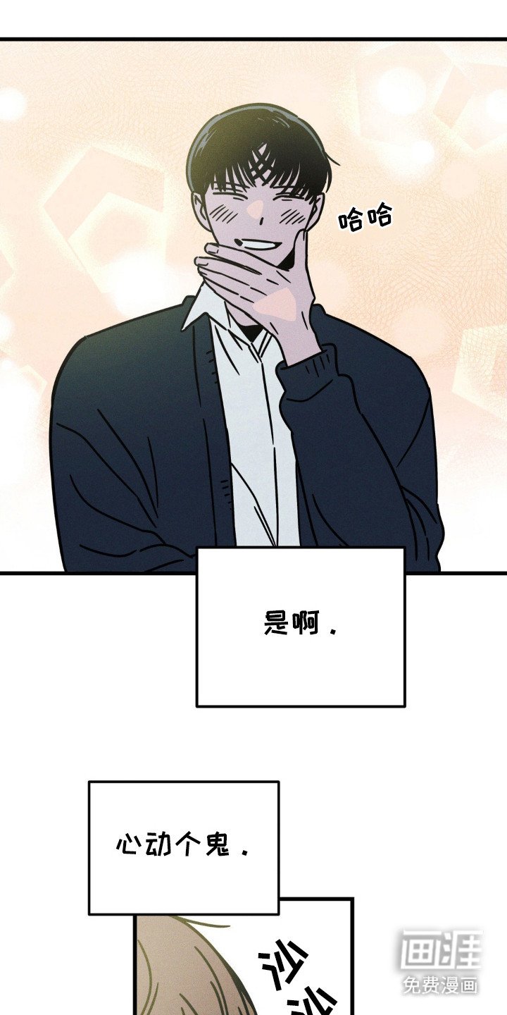 第46章：负责