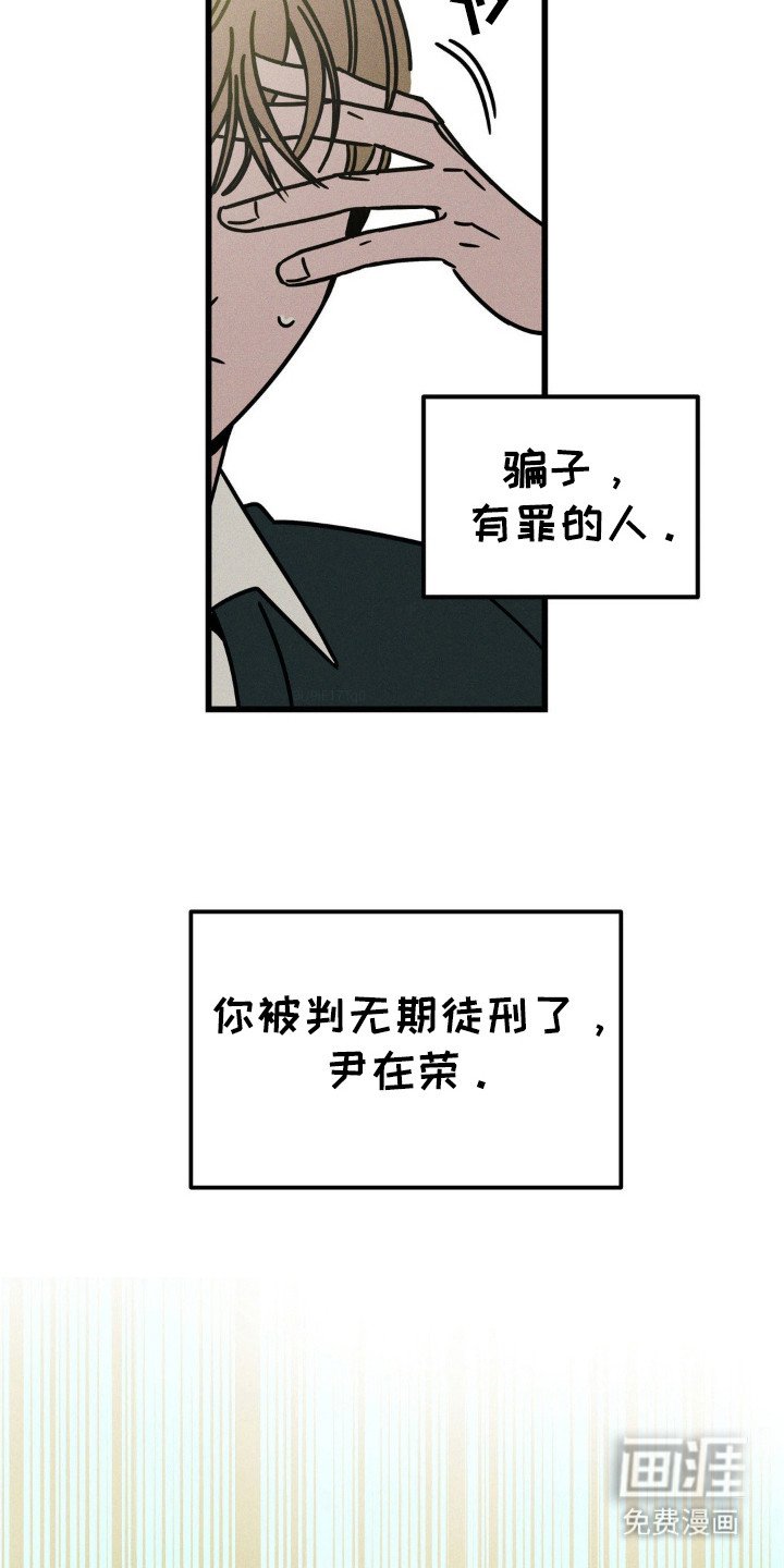 第46章：负责
