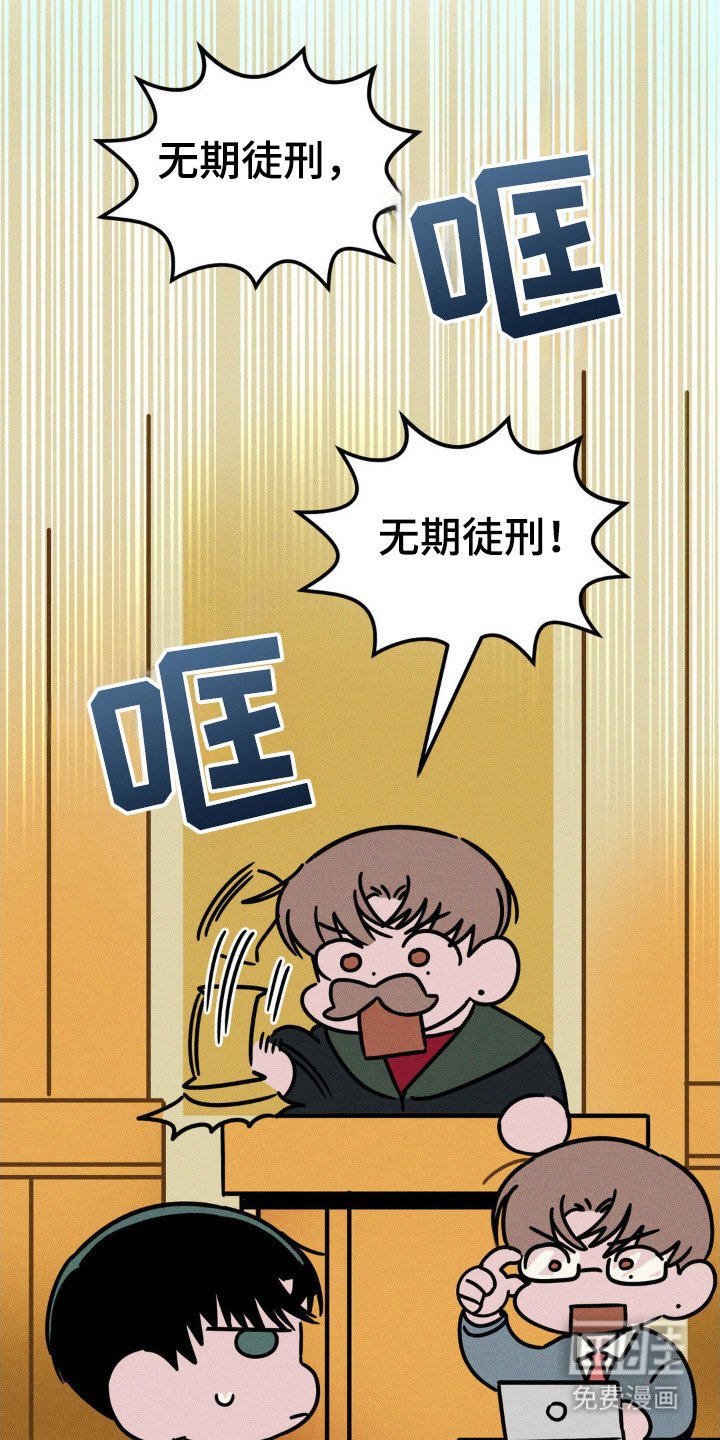 第46章：负责