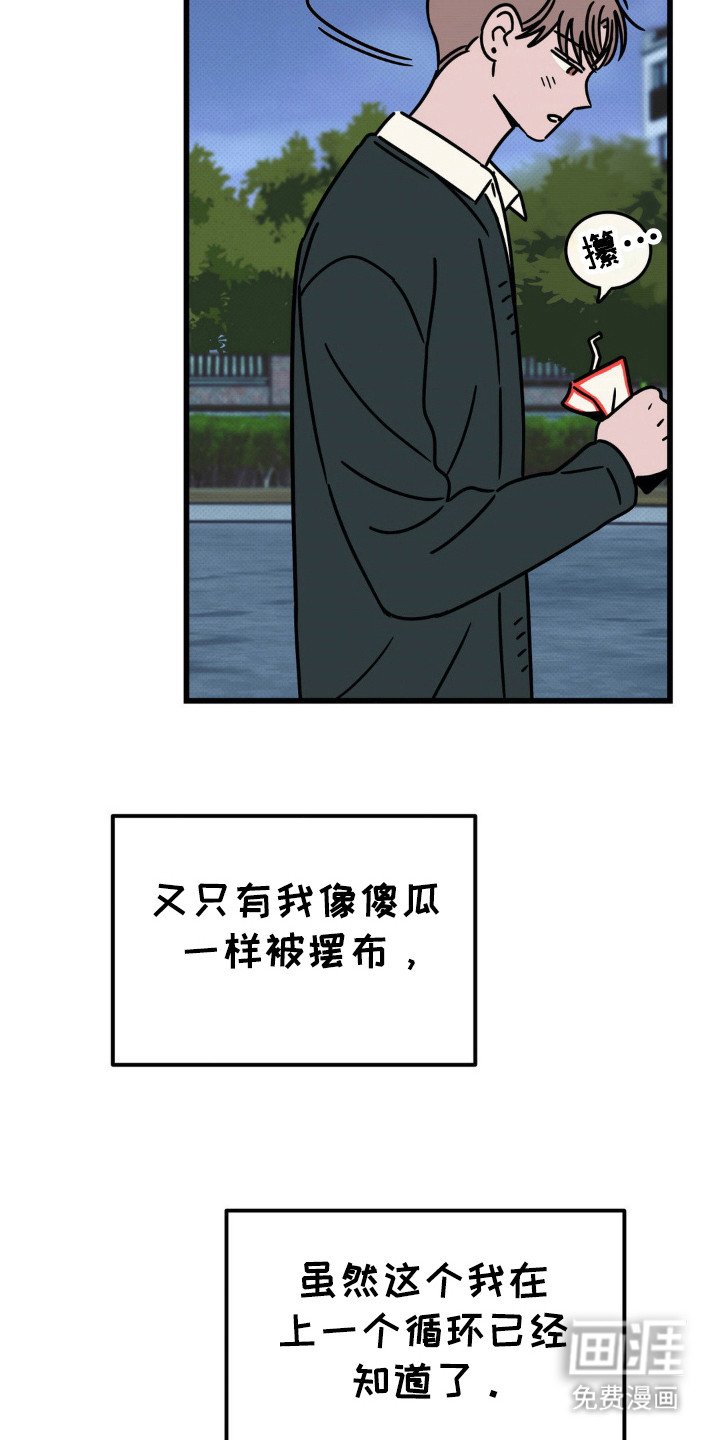 第46章：负责