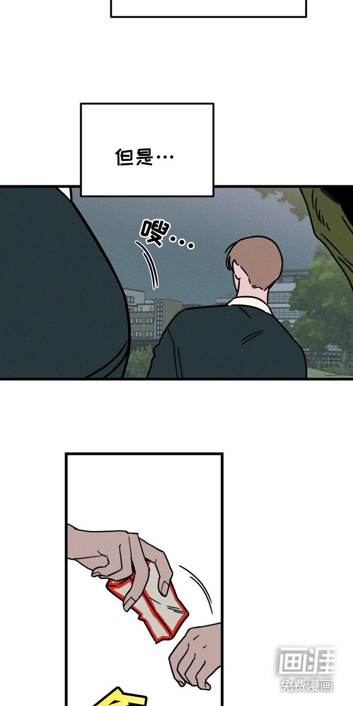 第46章：负责