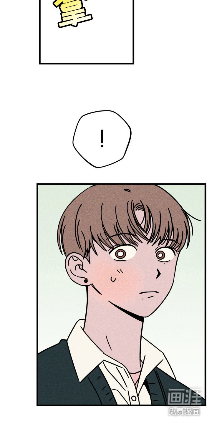 第46章：负责