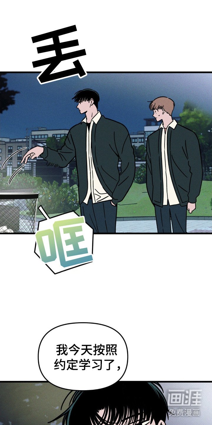 第46章：负责