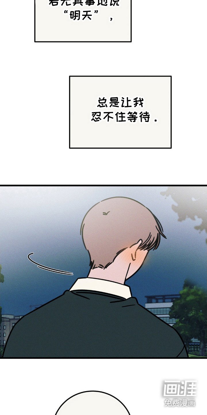 第46章：负责