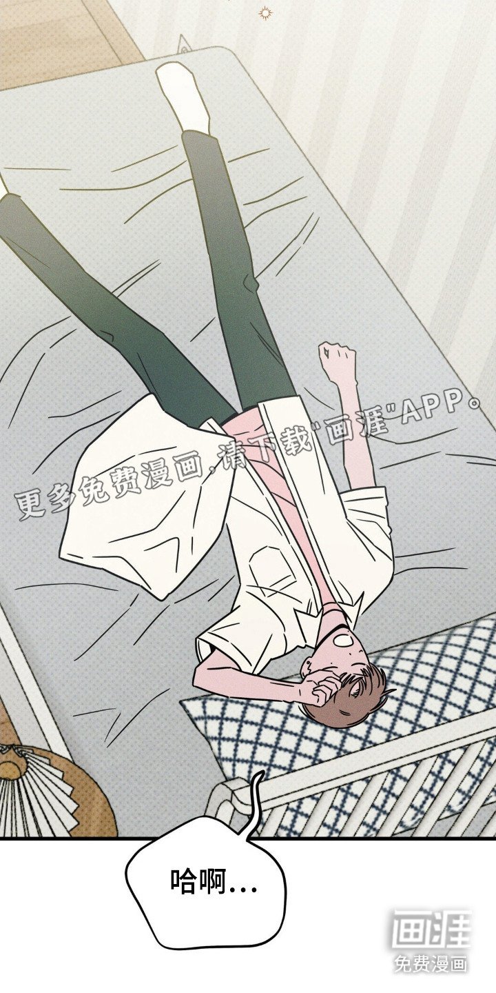 第47章：没睡好