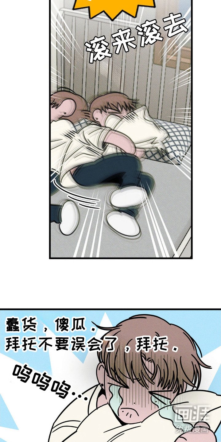 第47章：没睡好