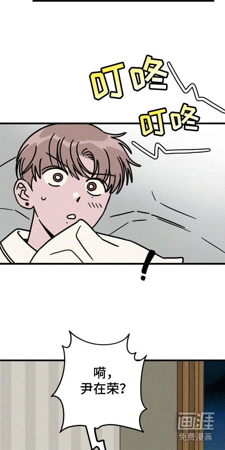 第47章：没睡好