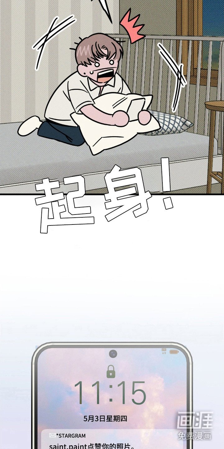 第47章：没睡好