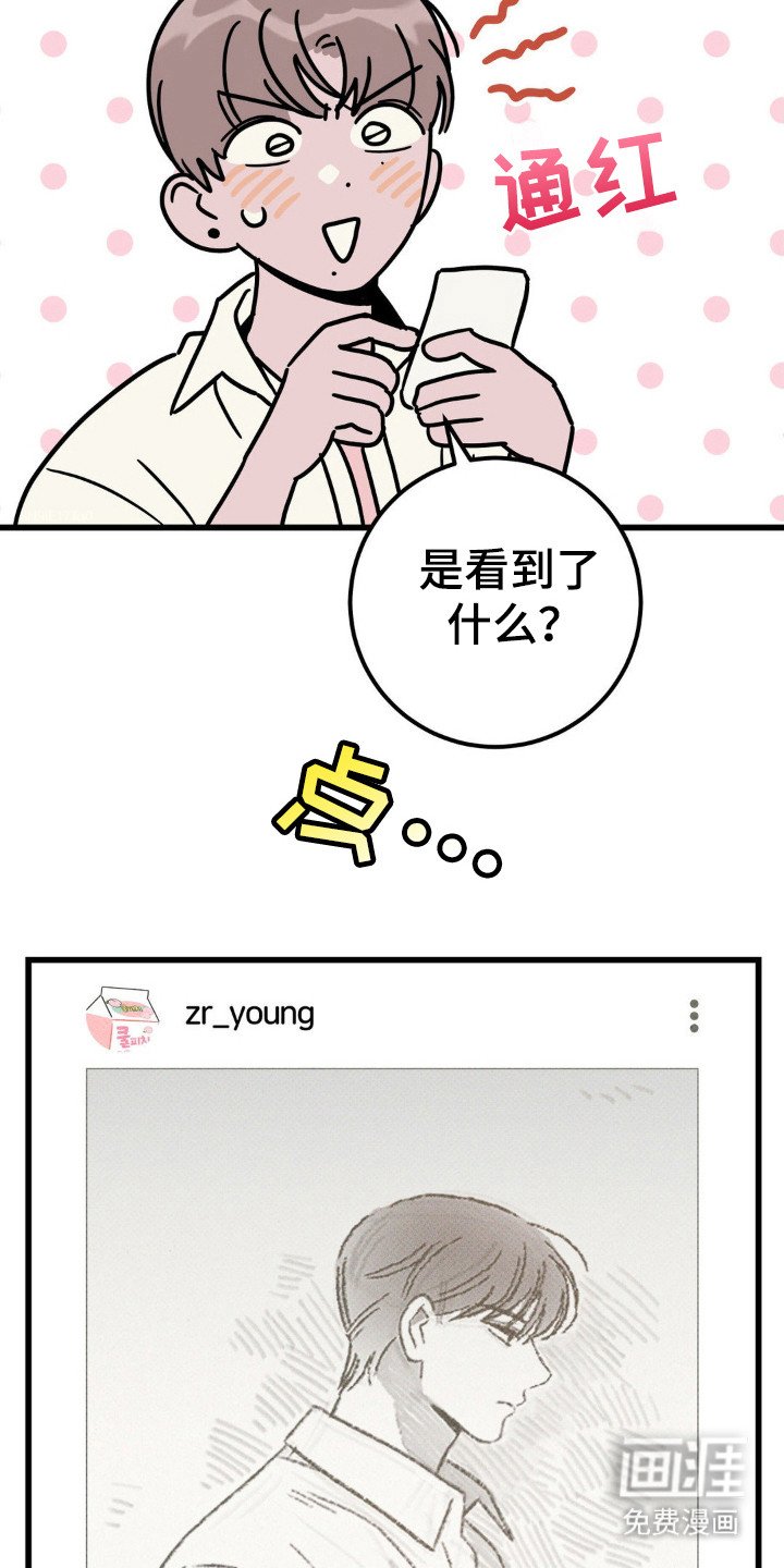 第47章：没睡好