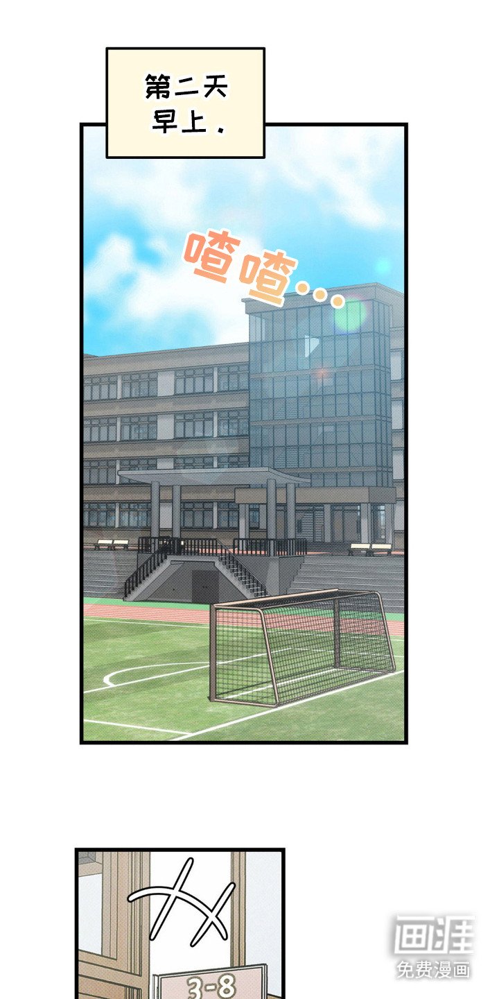 第47章：没睡好