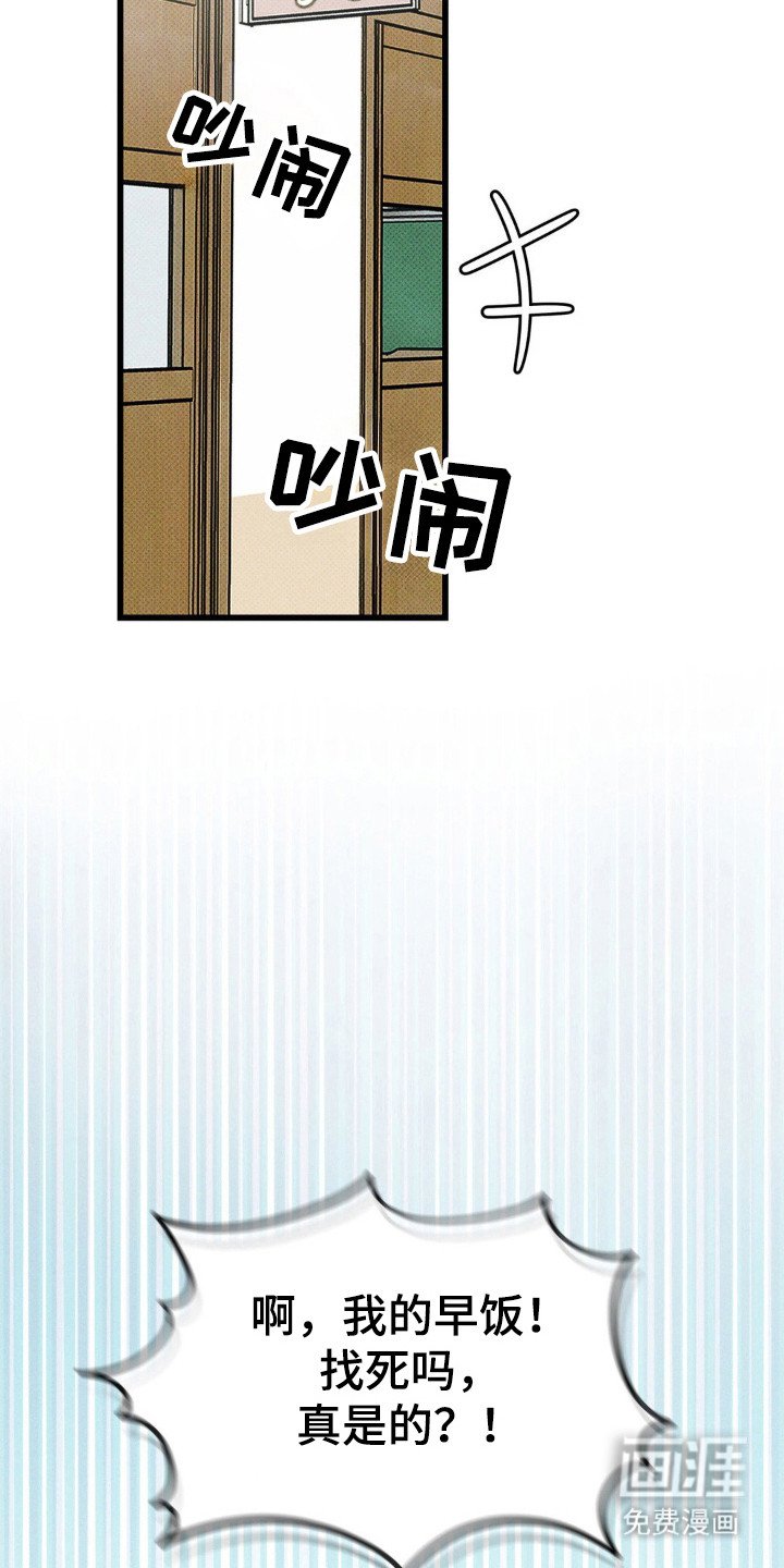 第47章：没睡好
