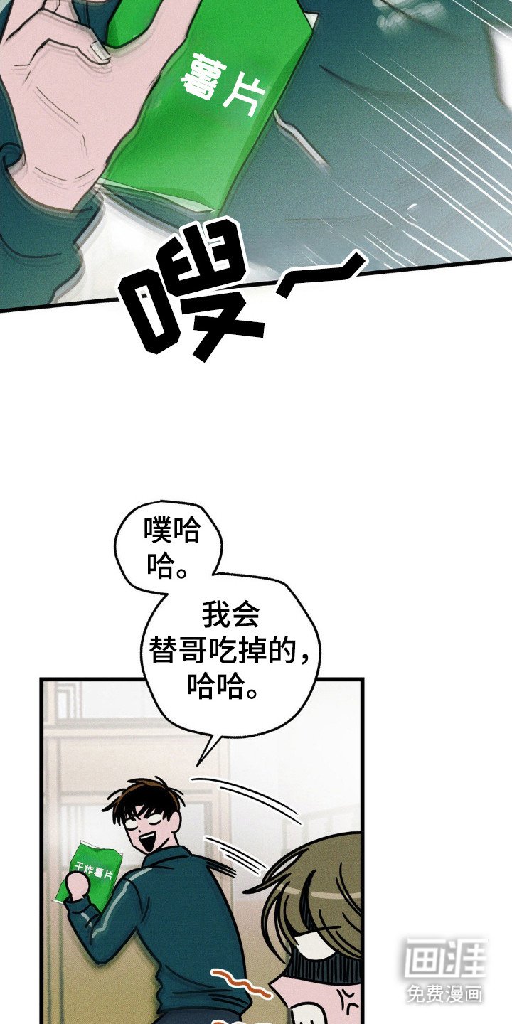 第47章：没睡好