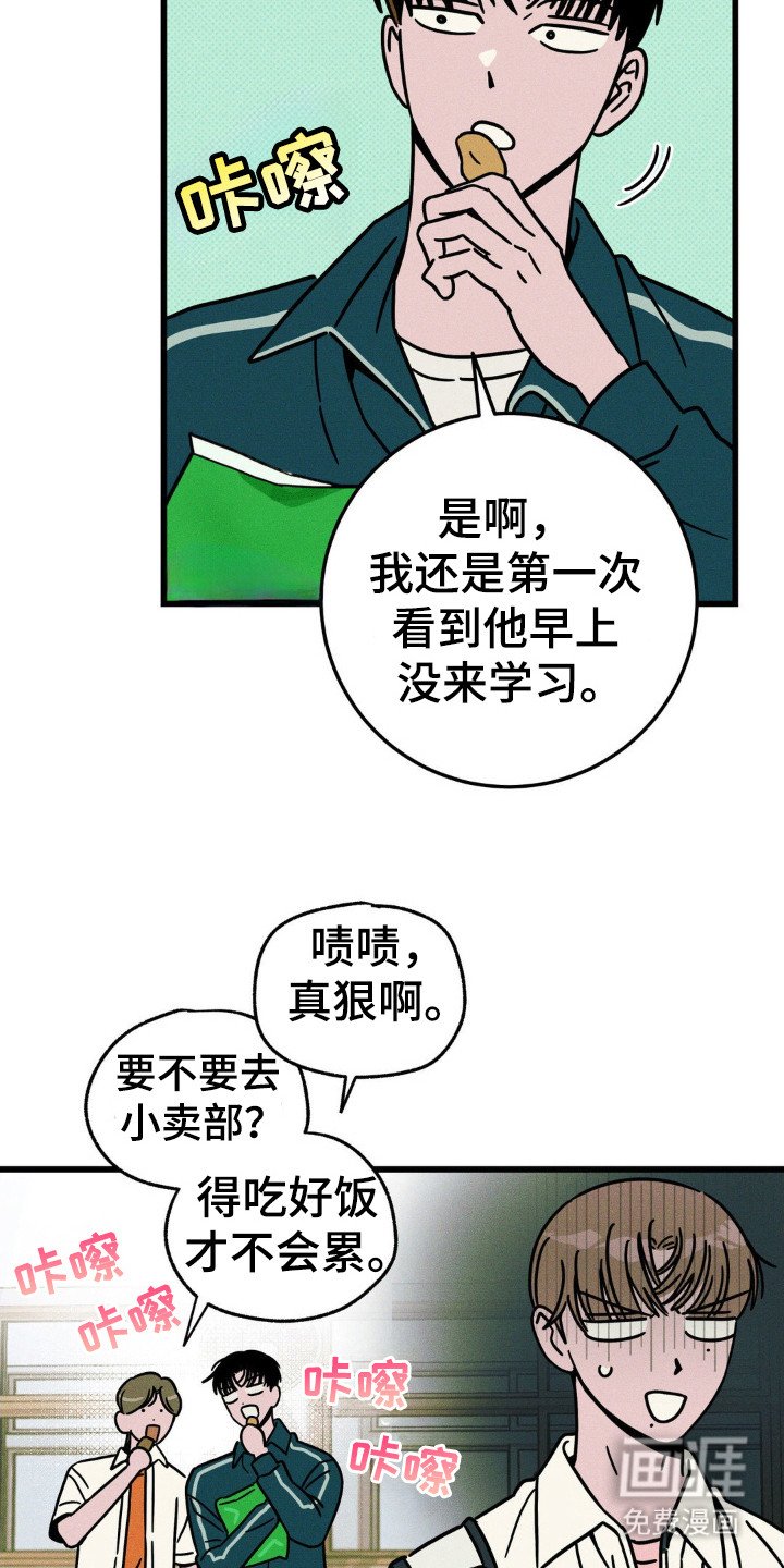 第47章：没睡好