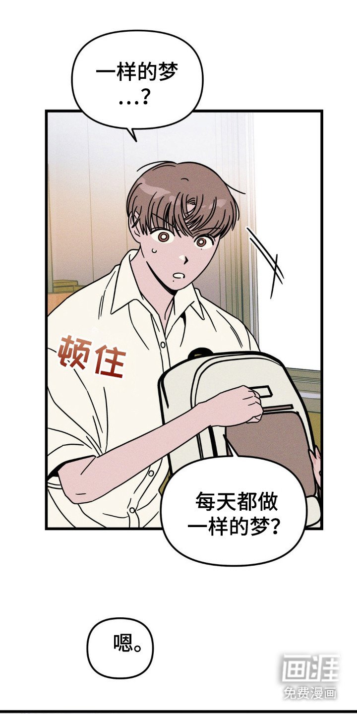 第48章：共同告白（第一季完结）