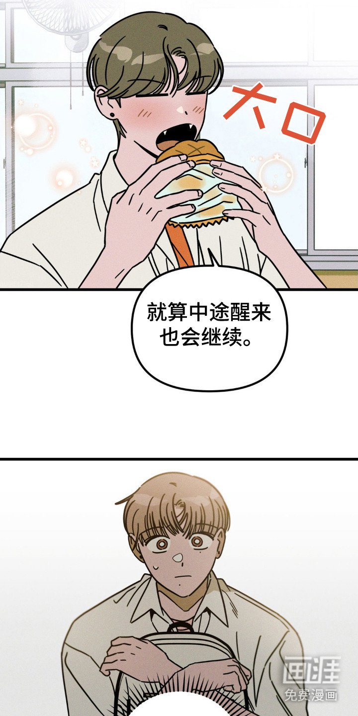 第48章：共同告白（第一季完结）