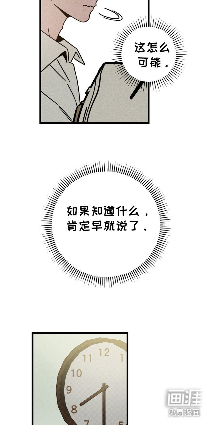 第48章：共同告白（第一季完结）