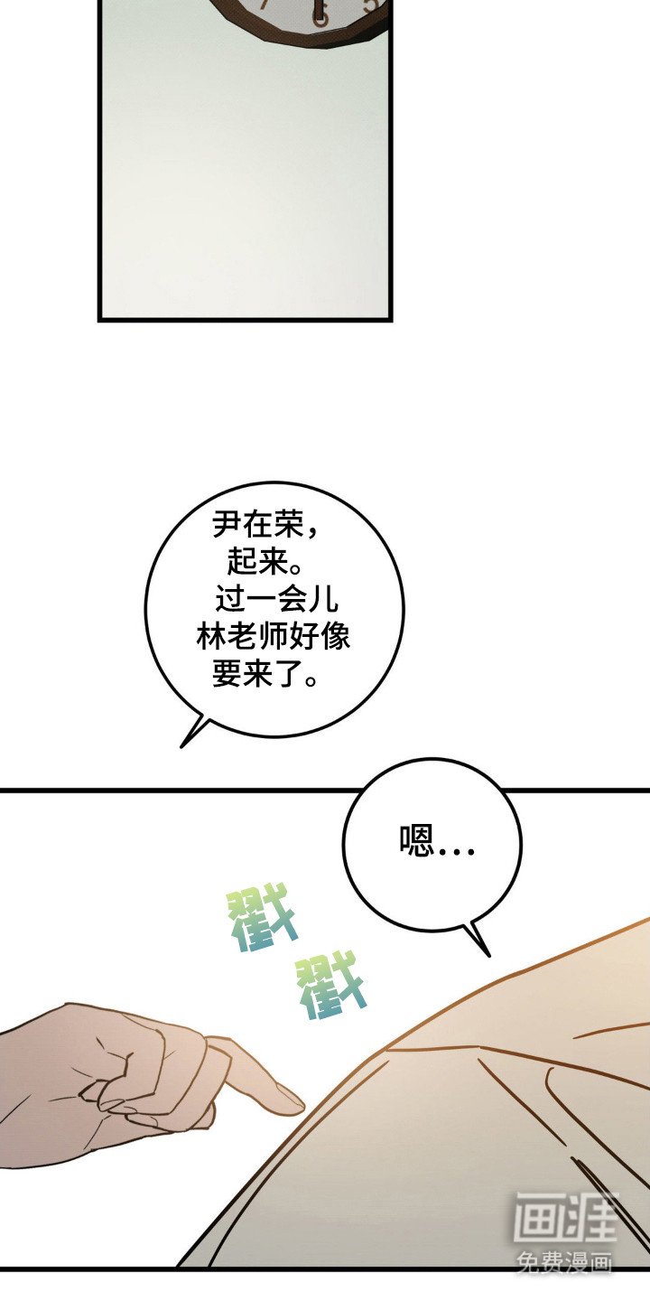 第48章：共同告白（第一季完结）