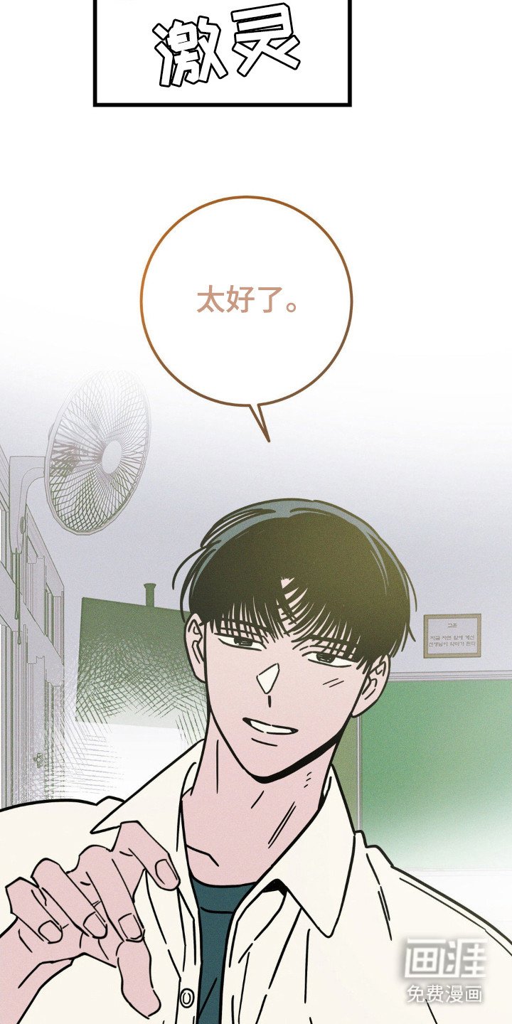 第48章：共同告白（第一季完结）