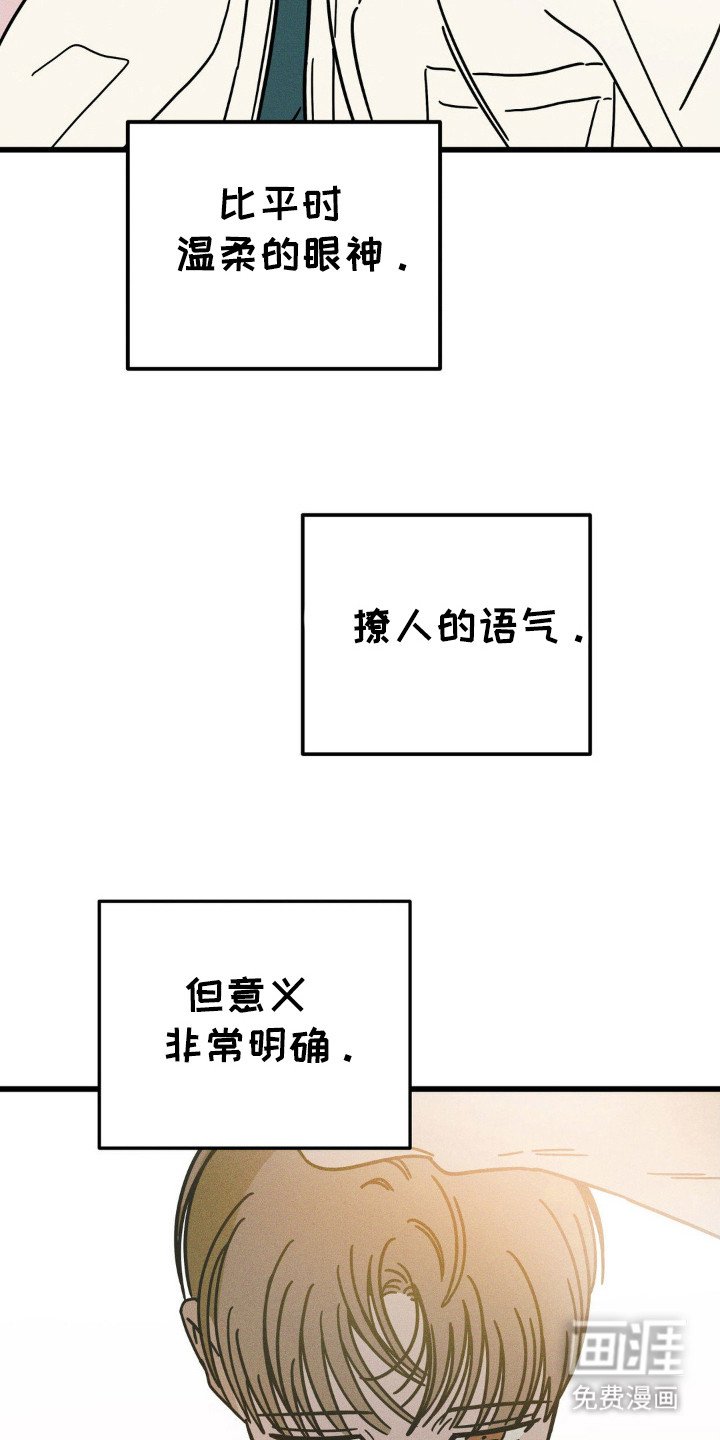 第48章：共同告白（第一季完结）