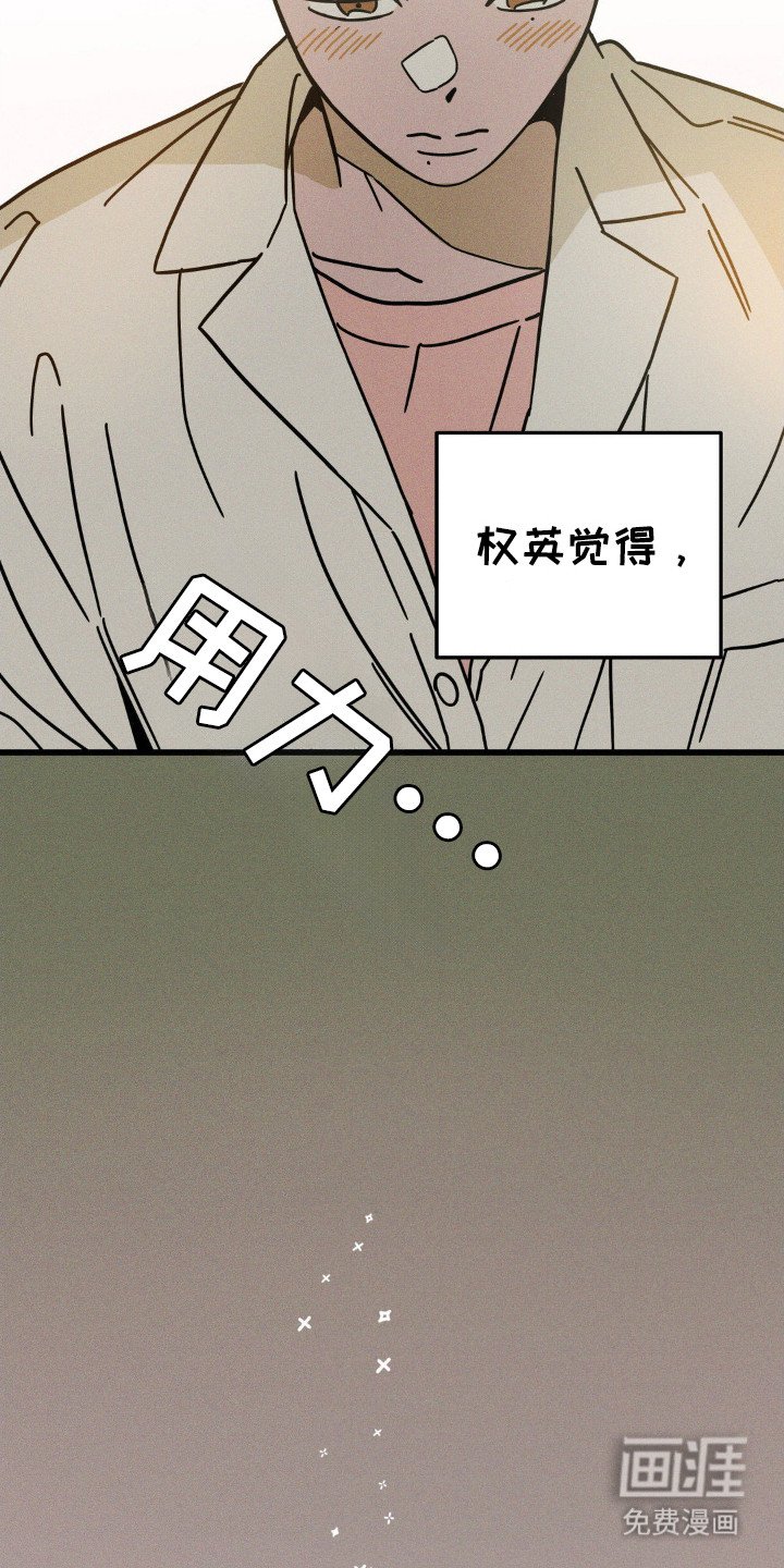 第48章：共同告白（第一季完结）