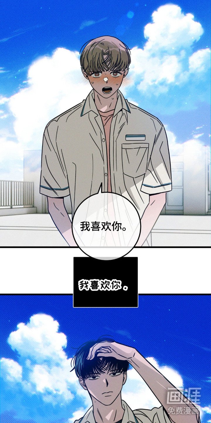 第49章：【第二季】我的回答