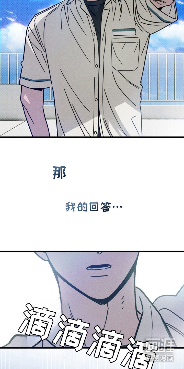第49章：【第二季】我的回答