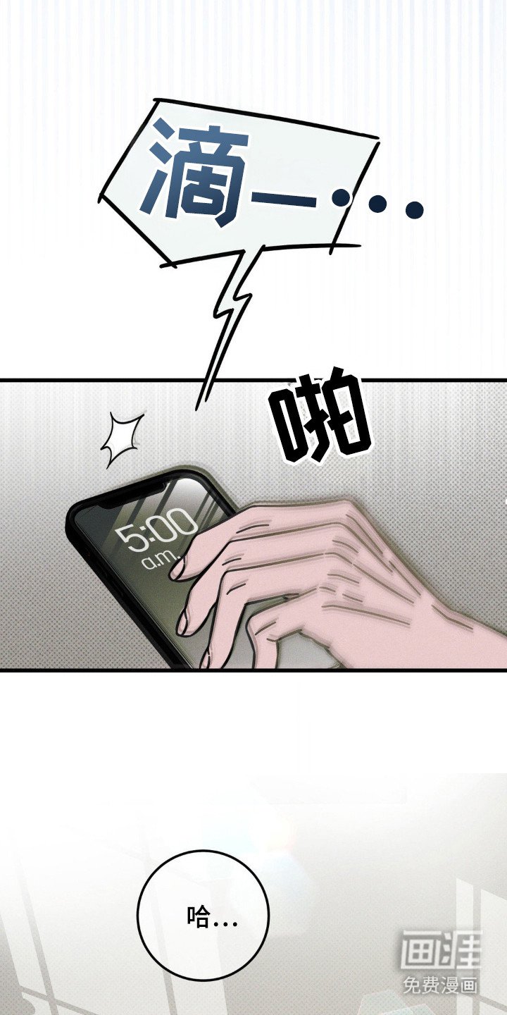 第49章：【第二季】我的回答