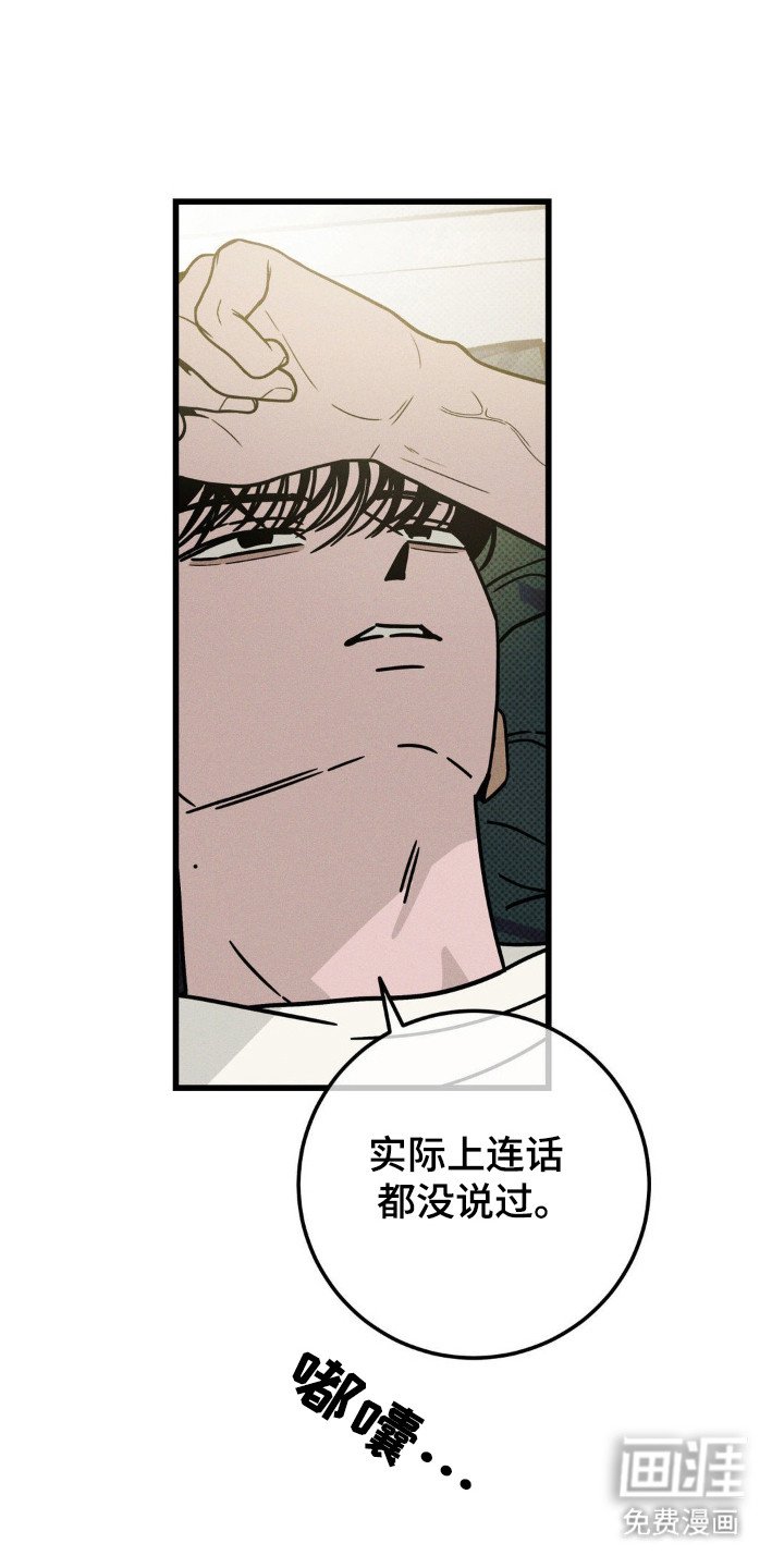 第49章：【第二季】我的回答