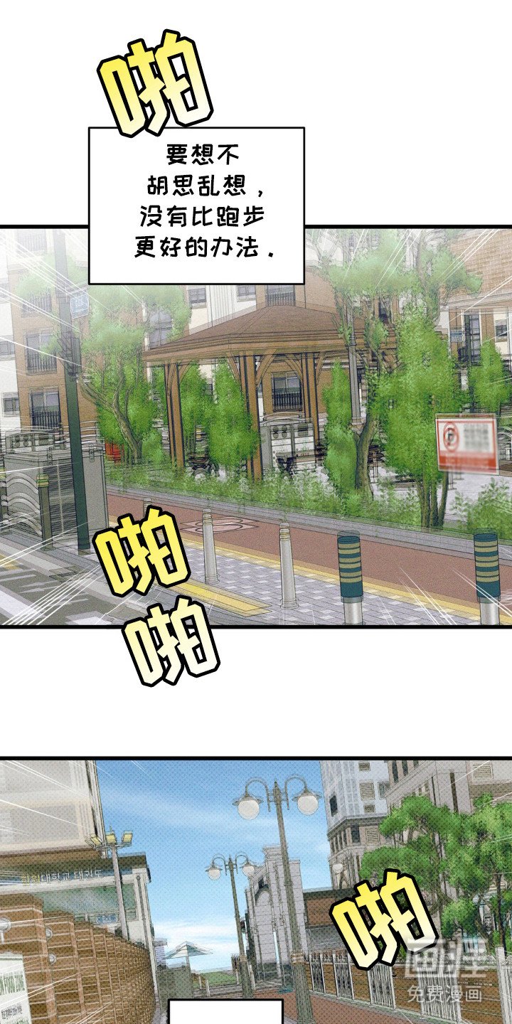 第49章：【第二季】我的回答