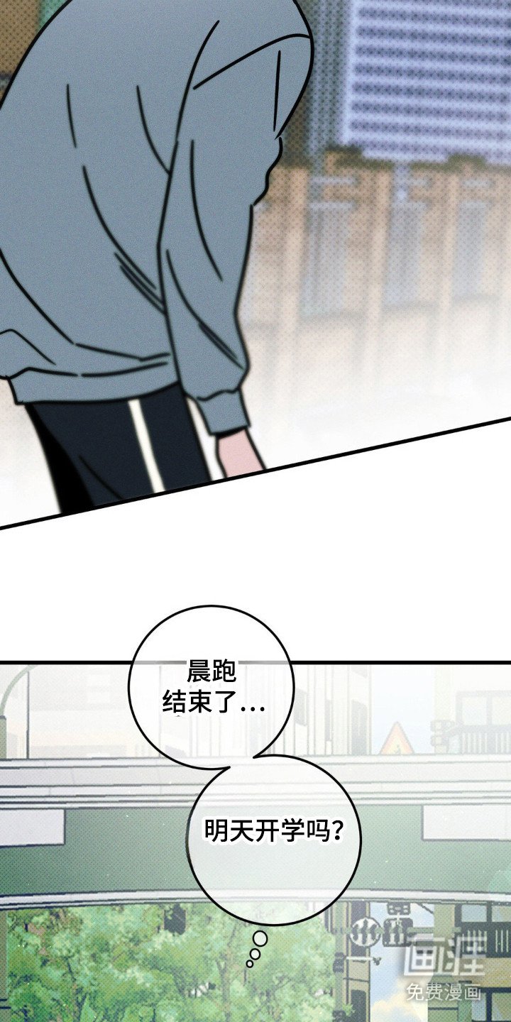 第49章：【第二季】我的回答