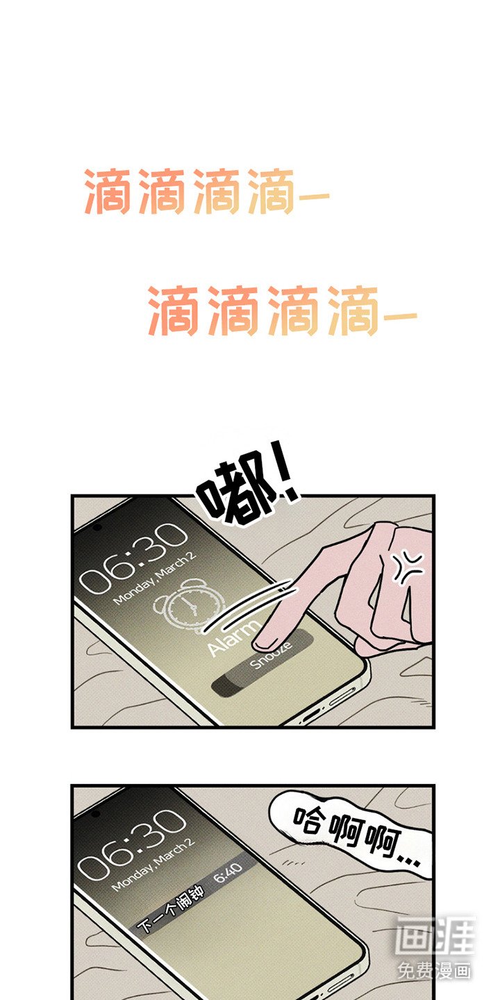 第5章：无法触及