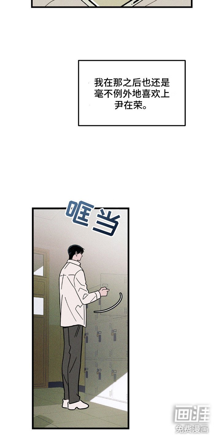 第5章：无法触及