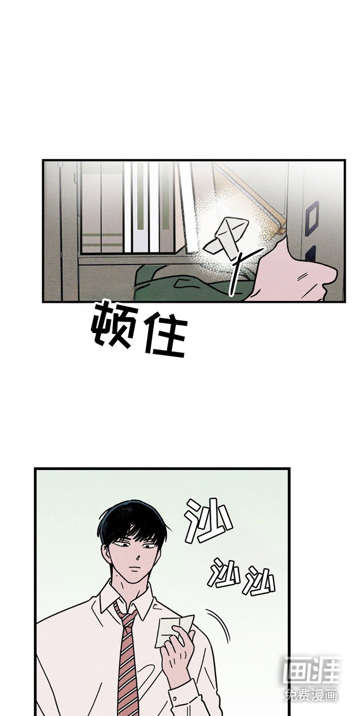 第5章：无法触及