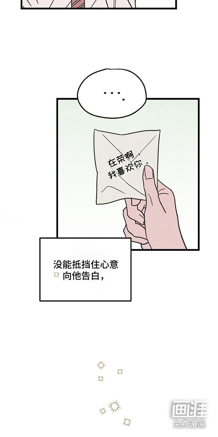 第5章：无法触及