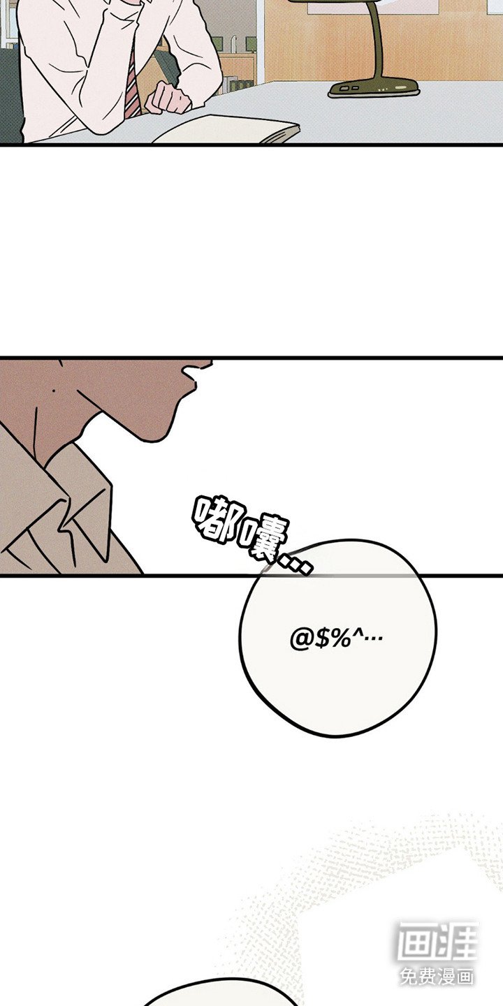 第5章：无法触及