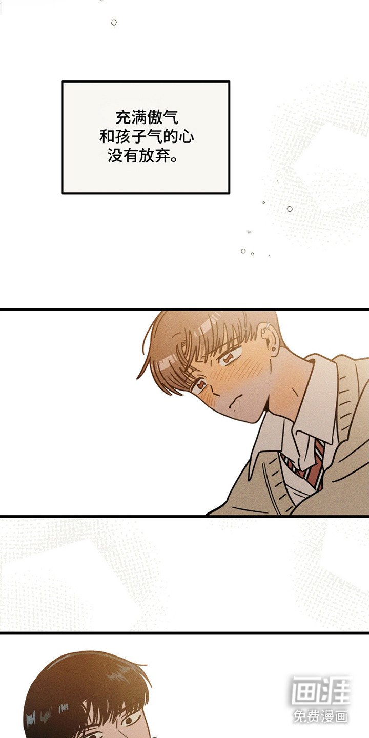 第5章：无法触及