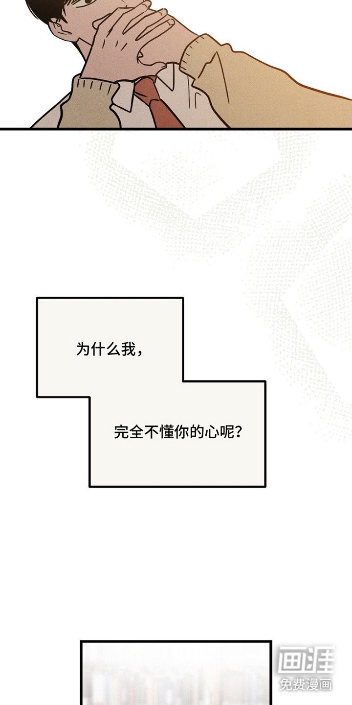 第5章：无法触及