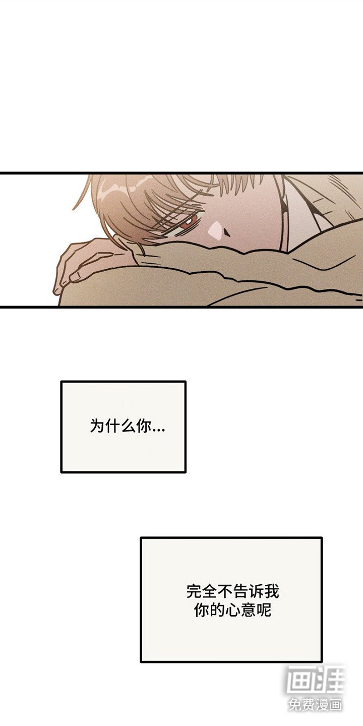 第5章：无法触及