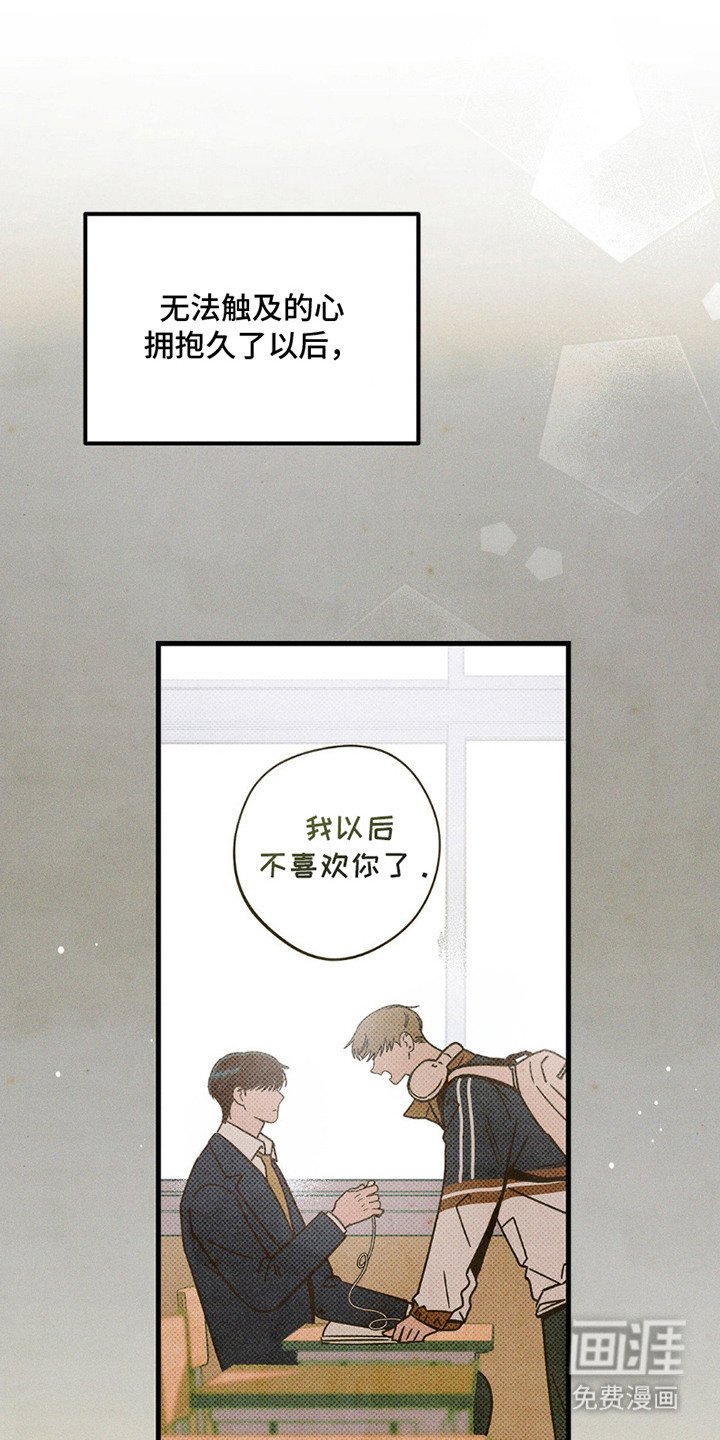 第5章：无法触及