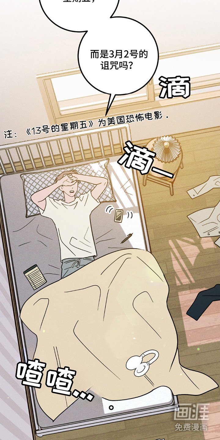 第5章：无法触及