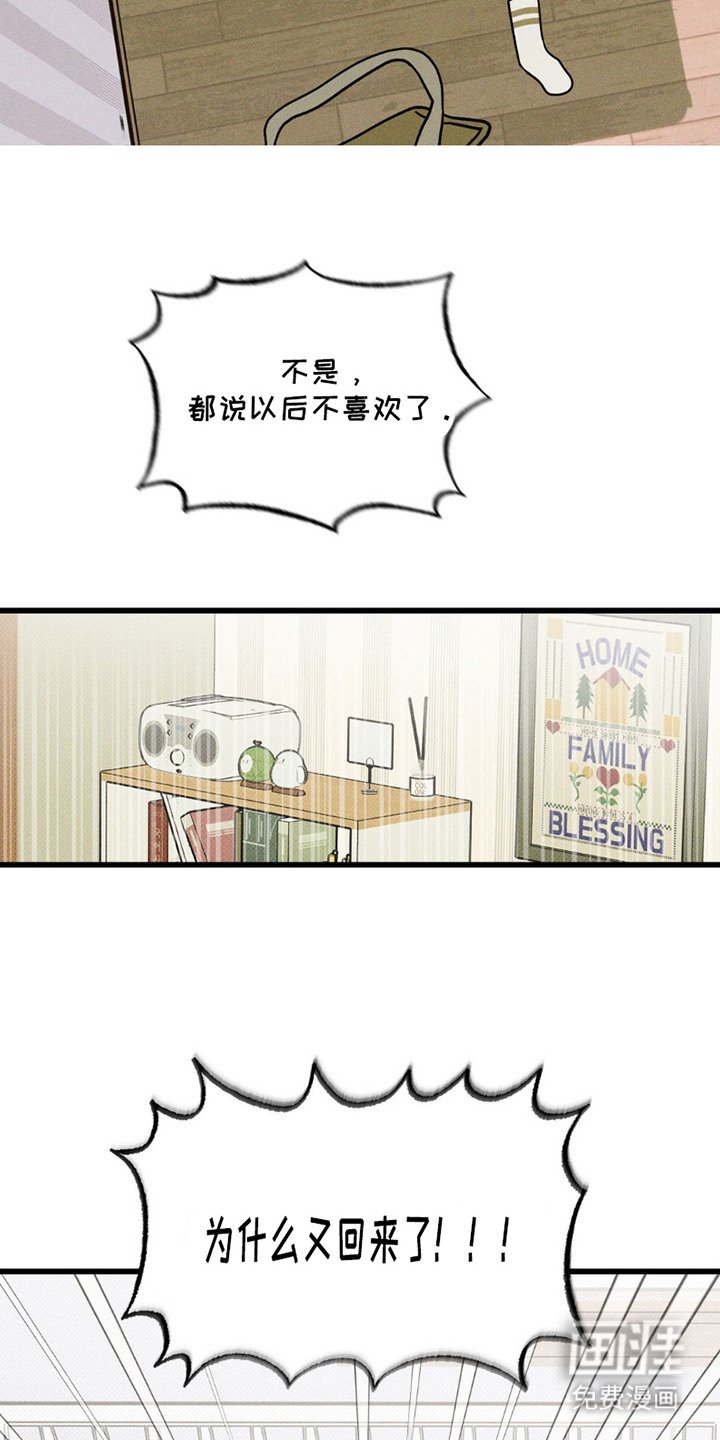 第5章：无法触及