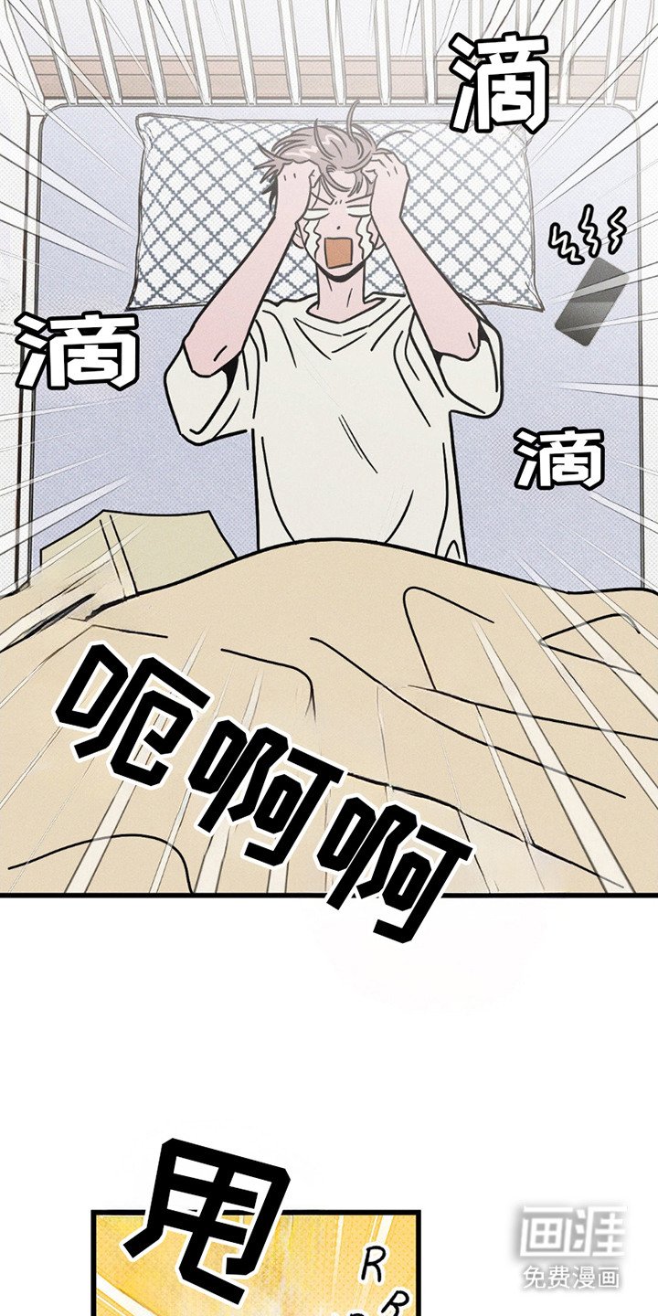 第5章：无法触及