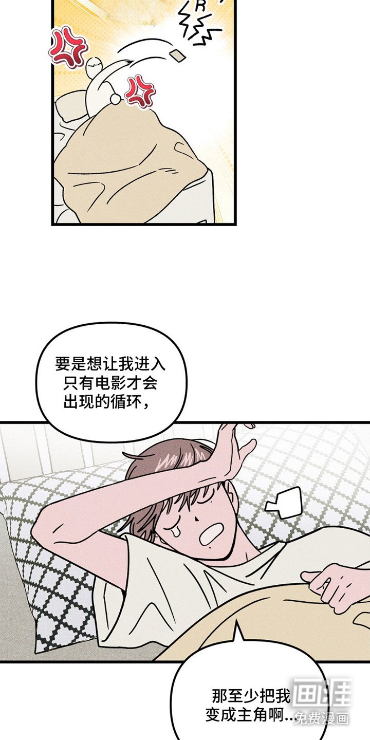 第5章：无法触及