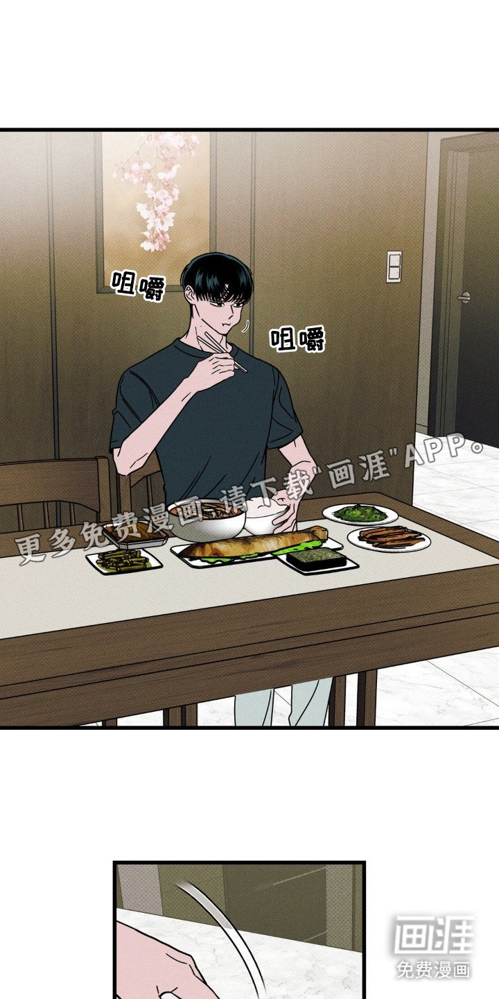第50章：【第二季】希望不再做梦