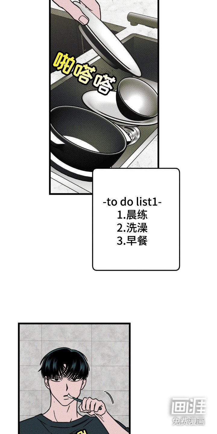 第50章：【第二季】希望不再做梦