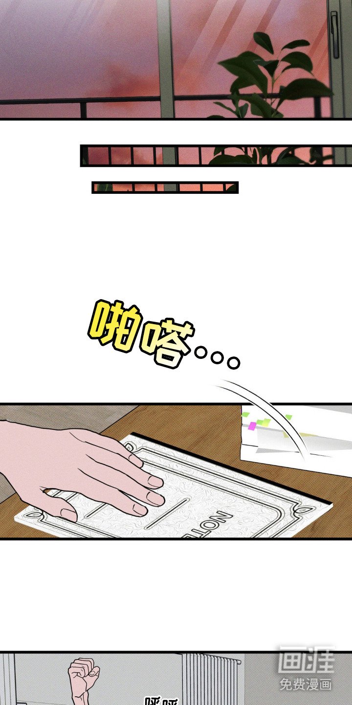 第50章：【第二季】希望不再做梦