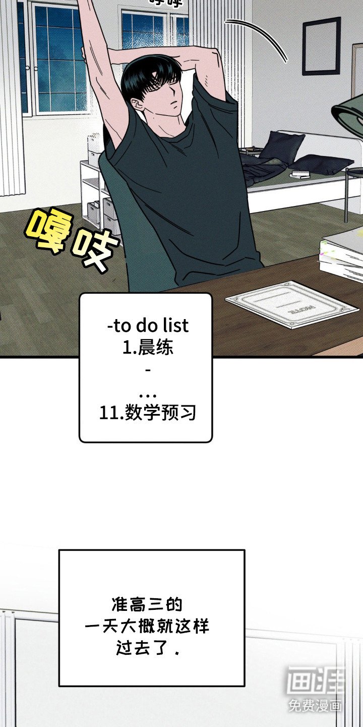 第50章：【第二季】希望不再做梦
